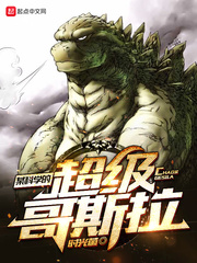 无翼鸟王者荣耀漫画