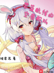 再来一次好不好宝贝