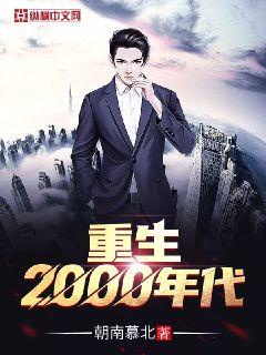 十三幺 小说