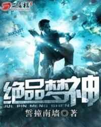 和女邻居做爰