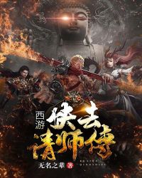 三夫在线
