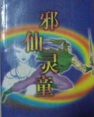 爱死美女网