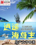 绿云仙路