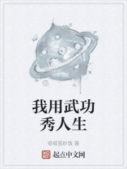 你懂的在线2024