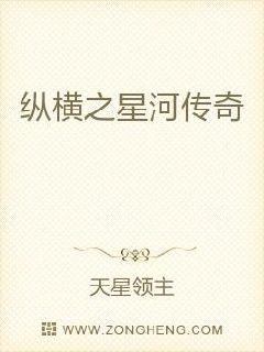 夜恋秀总站入口 直播