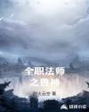 第二次爱情