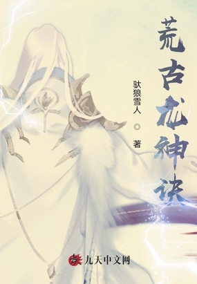 戒魔人漫画免费全集下拉式