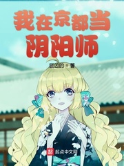 无翼乌肉翻