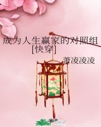 留守村妇