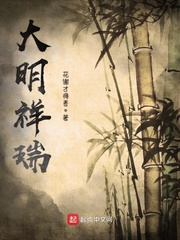 波多野结衣在线播放