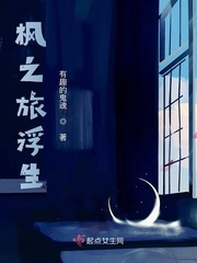 芒果app管鲍之富二代app