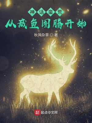 东奔西顾