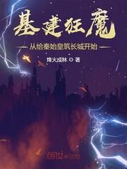 儿媳茂密的丛林