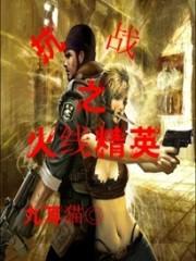 一板一眼中的板和眼指的是