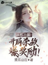 男欢女爱主角名叫陈楚