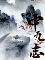 黄金时代小说免费阅读