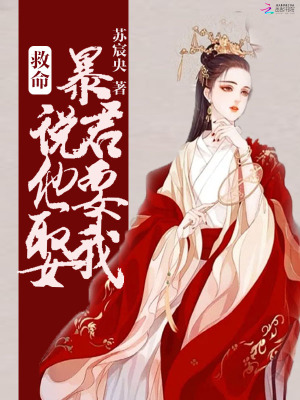 九天神魔变