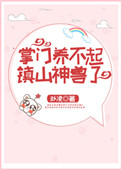 性色A码一区二区三区免费观看
