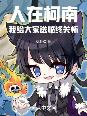 当软妹子穿到种马文