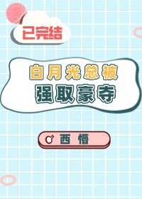 捆绑锦鲤系统之后