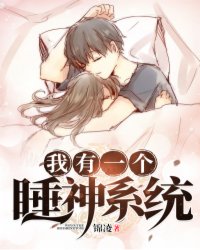 卫校男生