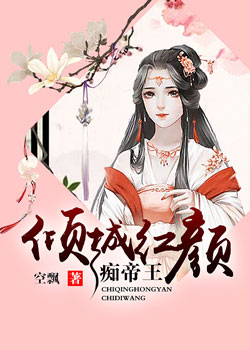 樱井电影大全在线观看
