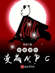 聊斋新篇