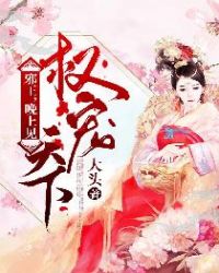 咒2024电影高清在线观看