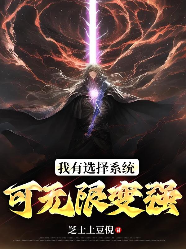 强壮的公么要了我