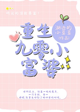 朋友的妈妈伦理