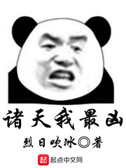 胖熊搞基