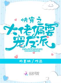 青春之纵欲