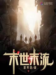 性片的生活