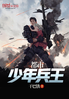 高手过招黄晓阳