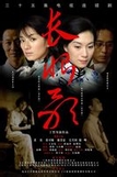 男男车车好快的车车DVD