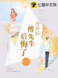 明日花绮哪一部最激烈