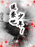 cstc1s春色唐朝