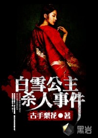 何晨光唐心怡