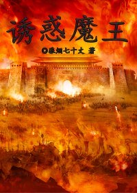 台风眼BY潭石