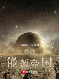 破膜贯穿h