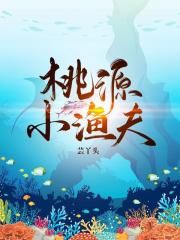凹凸世界在线观看免费版
