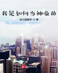 波多野结衣家庭教师