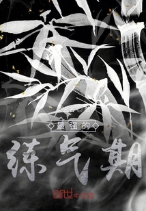快乐到死电影完整