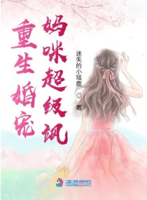 天纵妖娆