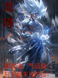 错位关系by苏玛丽