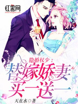 齐天大性大破盘丝洞