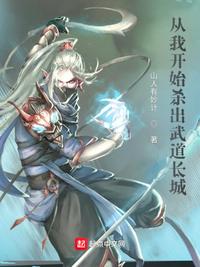 欲望之都 真诚交友