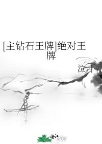 迷走都市1-3ps免费图片