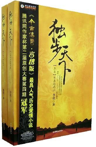 步步惊情在线观看免费完整版高清