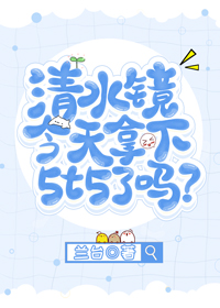 美丽的凯特